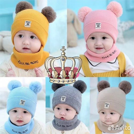 Шапка детская