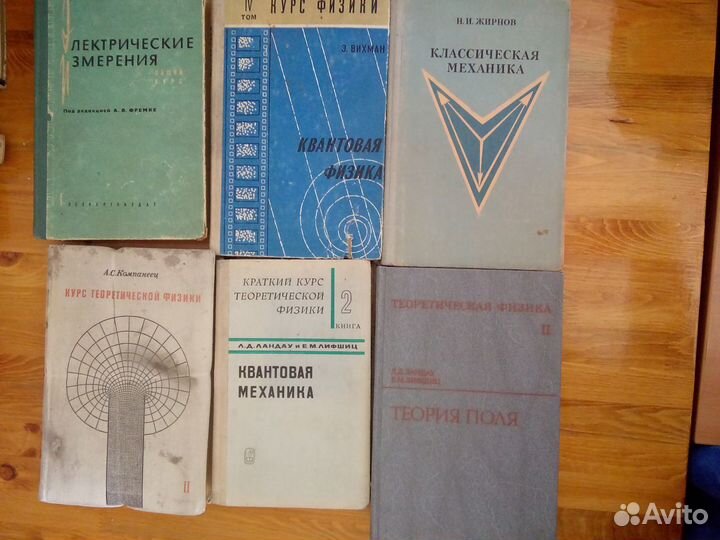 Советские учебники