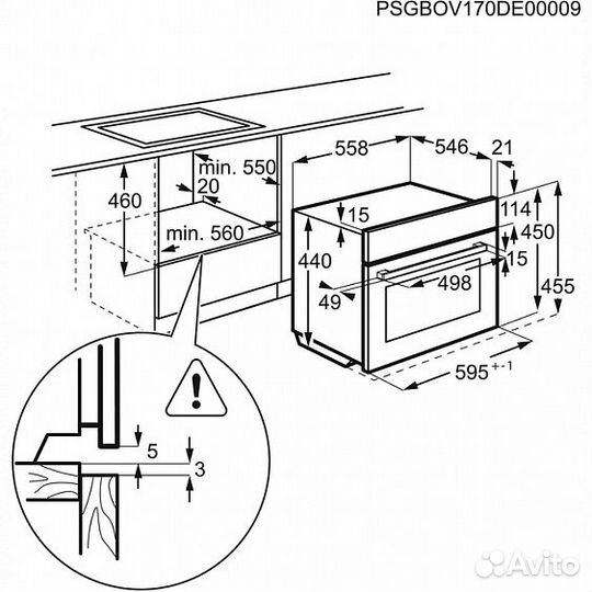 Микроволновая печь AEG KMR 721000 B