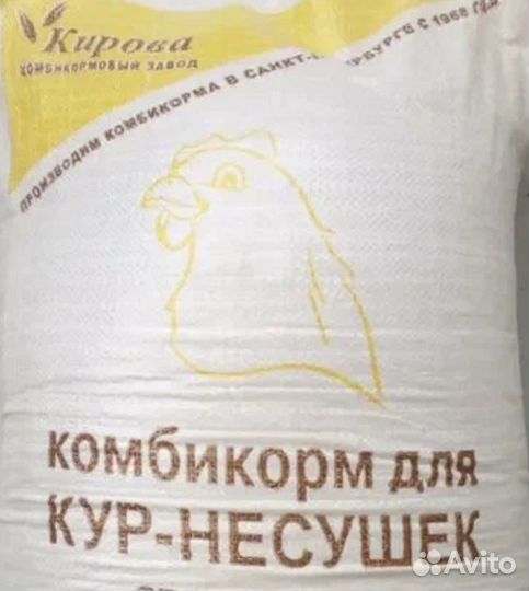 Комбикорм для кур несушек