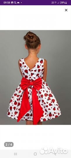 Детские вещи