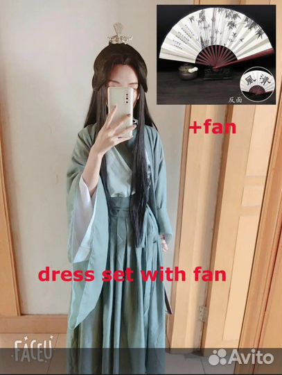 Косплей Шэнь Цинцю Ханьфу Система