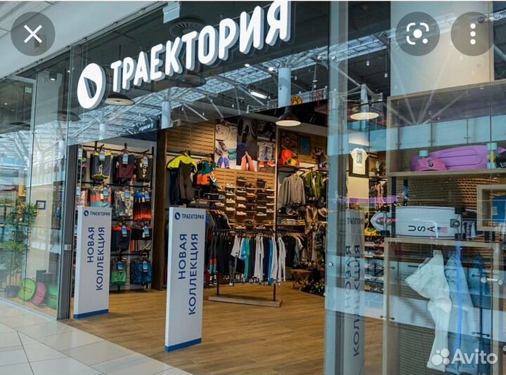 Карта Траектория, boardshop - скидка 10 процентов
