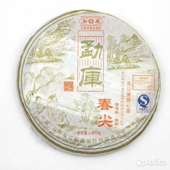 Мэнку чуньцзянь Весенние Ростки 2007 шен пуэр