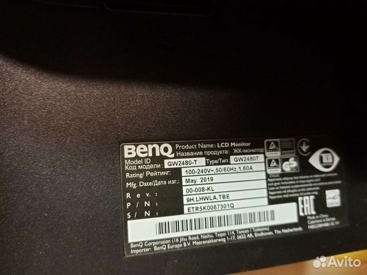 Монитор Benq GW2480T на запчасти разбита матрица