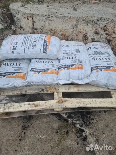 Уголь каменный