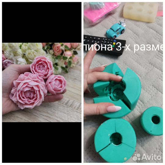 Формы для мыла