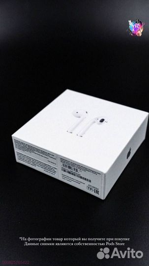 AirPods 2: Беспроводная магия в ваших ушах