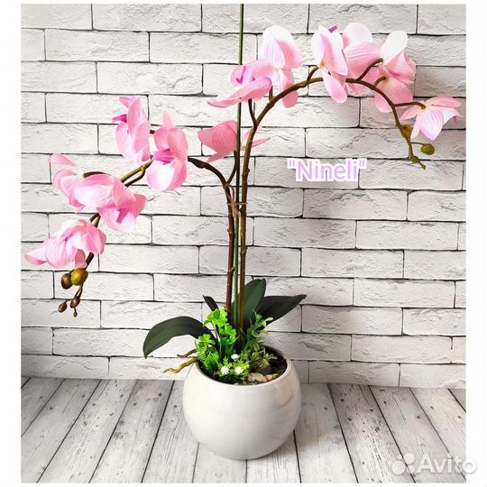 Орхидея (имитация)
