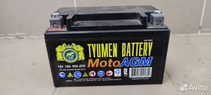 Аккумулятор для мотоцикла
