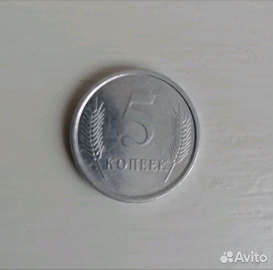Монета Приднестровье 5 копеек
