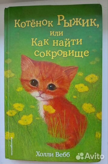 Продам детские книги