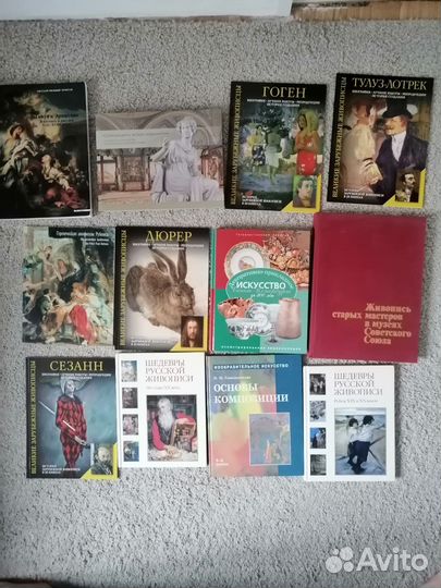 Книги по искусству и живописи