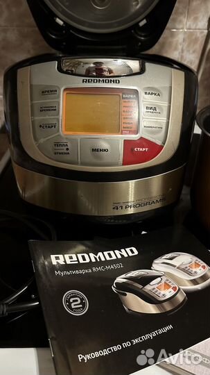 Мультиварка redmond rmc m4502