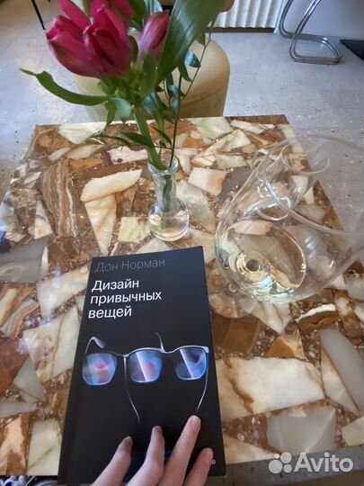 Дизайн привычных вещей, книга