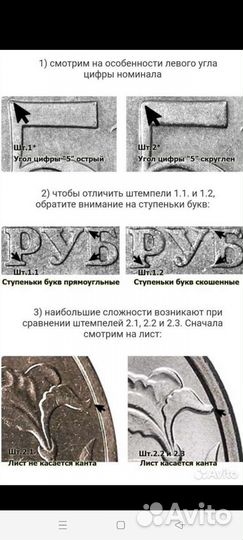 Коллекционирование монет