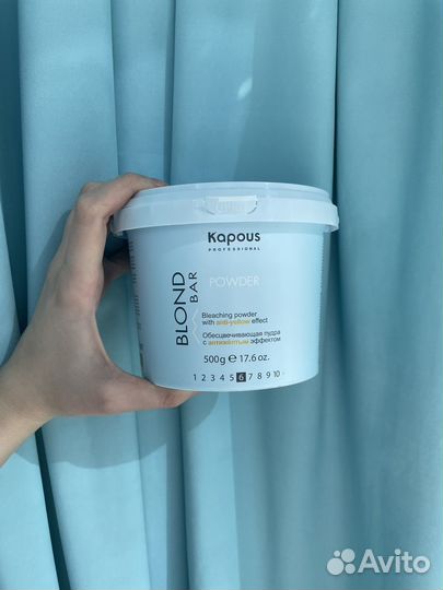 Порошок для осветления волос Kapous