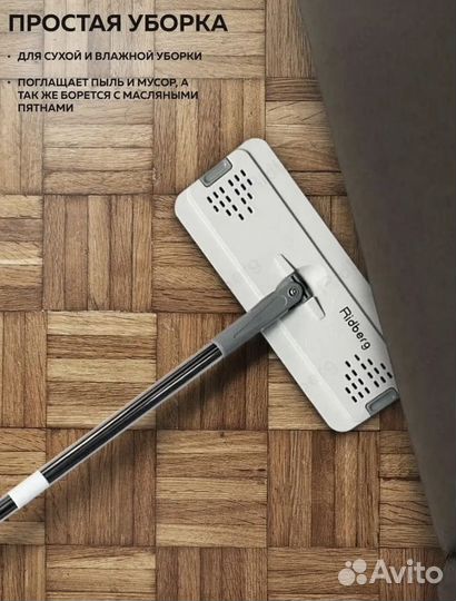 Швабра с ведром и отжимом. Новая