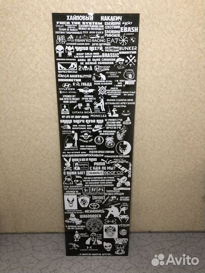 Наклейки на авто и одежду