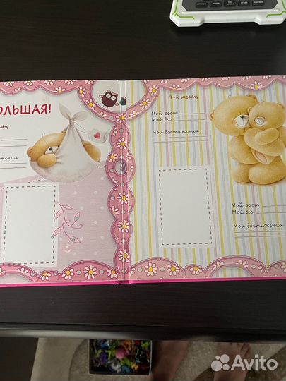 Фотоальбом новый детский первый год