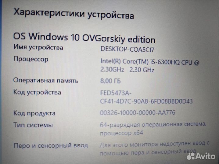 Игровой Asus c GTX 2GB/Игры/core i5/4 ядра/SSD/HDD