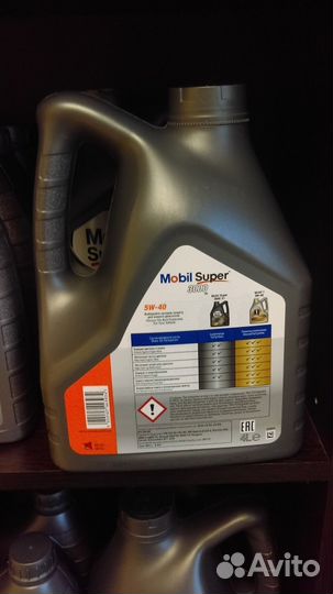 Масло моторное синтетическое 3000 X1 FE 5W-30 4л