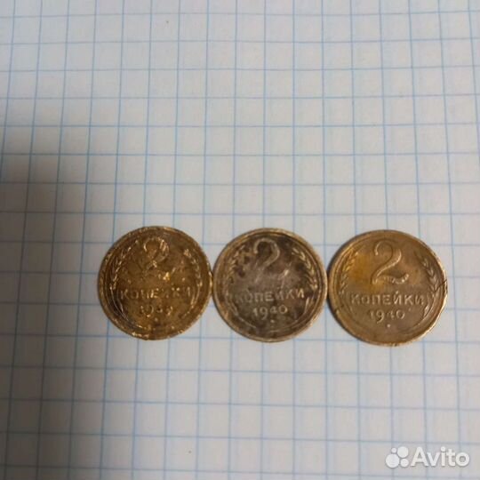 Советские монеты с 1923-1956 годы