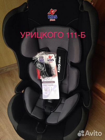 Kids planet-siger Sputnik