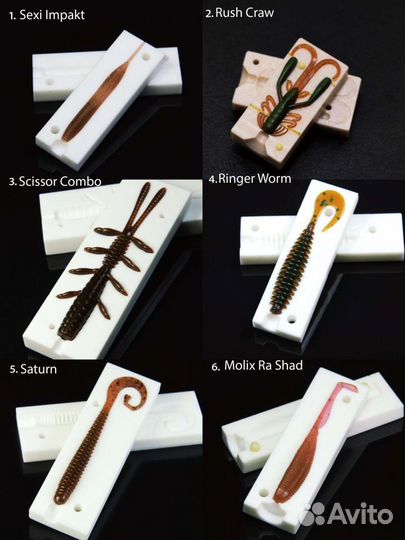 Формы для литья приманок