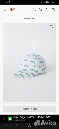 Кепка для мальчика HM 1-2 года