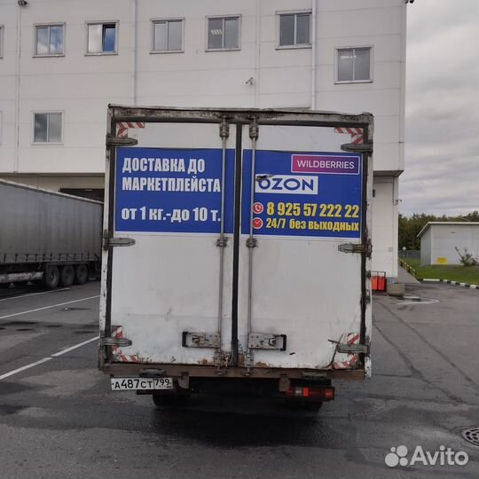 Будка на газель рефрижератор