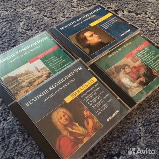 Великие композиторы (серия журналов)