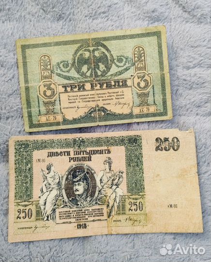 Банкнота 250 1918 года