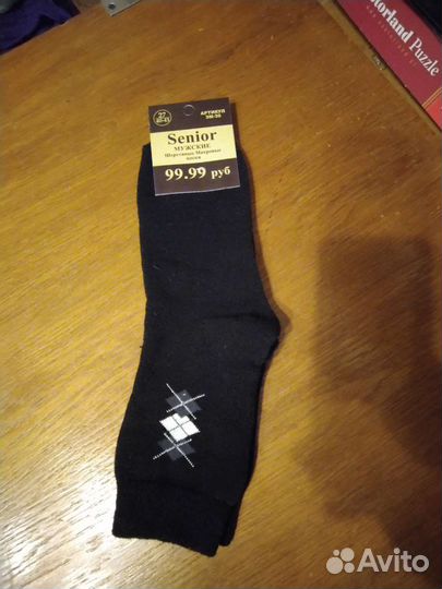 Носки мужские 27 (40-41) новые шерсть