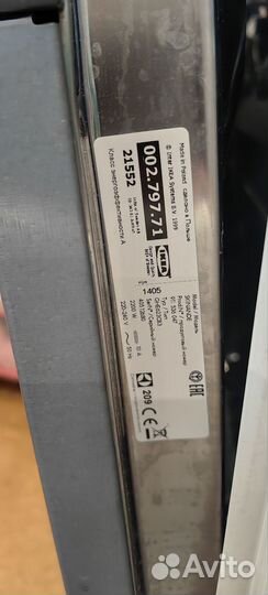 Посудомоечная машина бу Electrolux