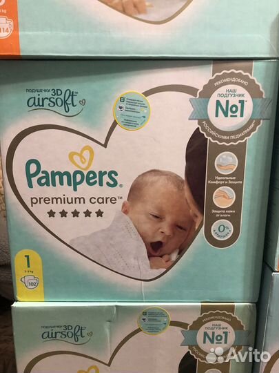 Подгузники Pampers premium care 1,2,3