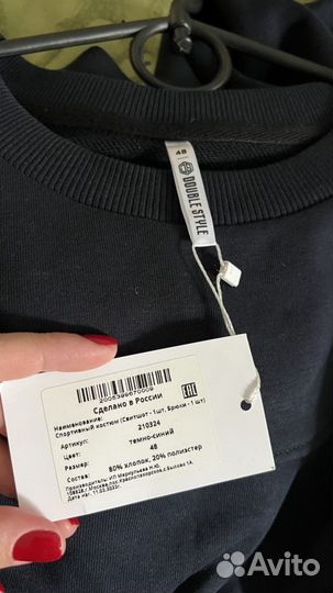 Спортивный костюм женский Новый