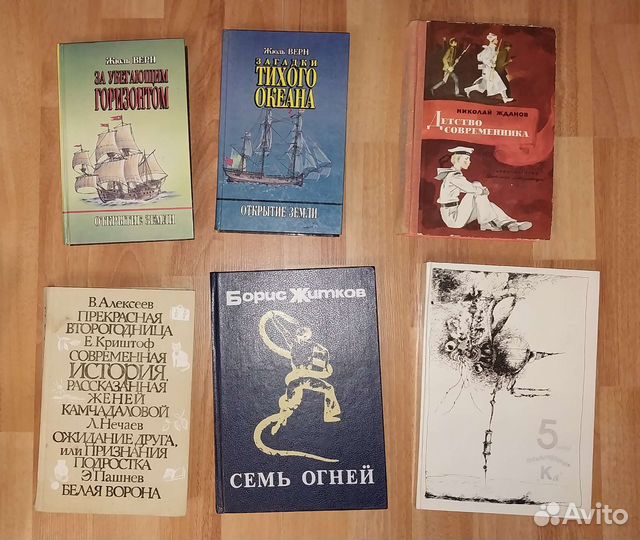 Детская литература книги
