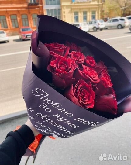 Букет с надписью