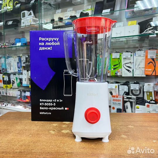 Блендер Kitfort KT-3055