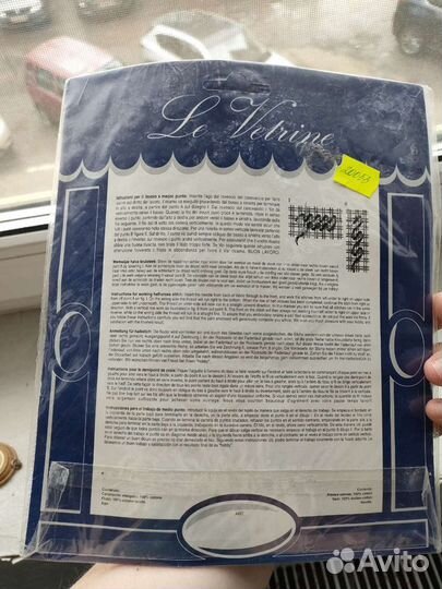 Набор для вышивки котенок le vetrine