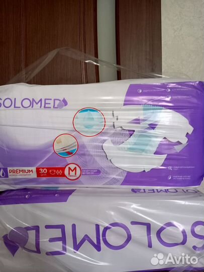 Памперсы для взрослых размер m по 30 штук