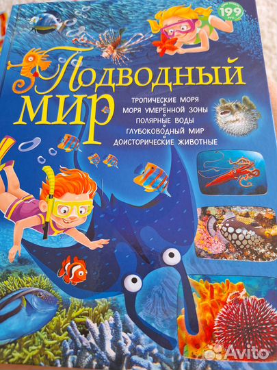 Детские книги пакетом