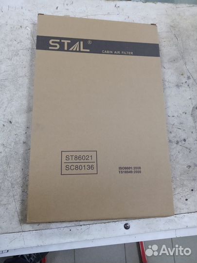 Фильтр воздушный (салонный) stal ST86020