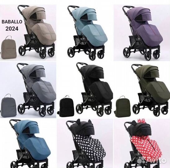 Прогулочная коляска babalo 2024