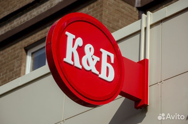 Продавец кассир