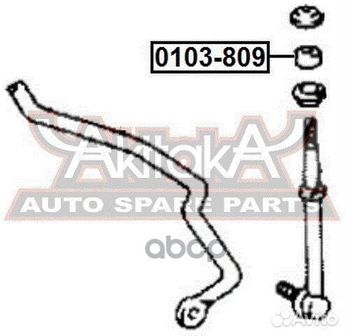 Втулка стойки стабилизатора 0103-809 asva