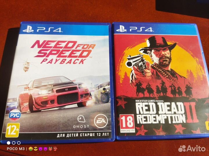 Обмен дисков ps4