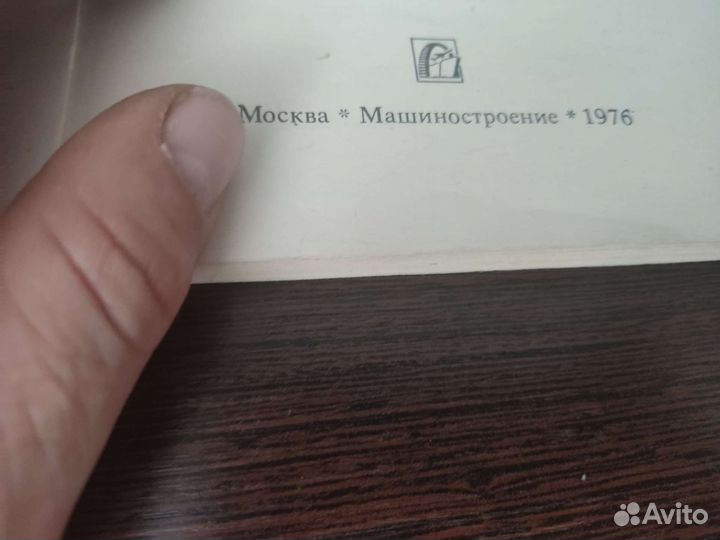 Станки С числовым управлением