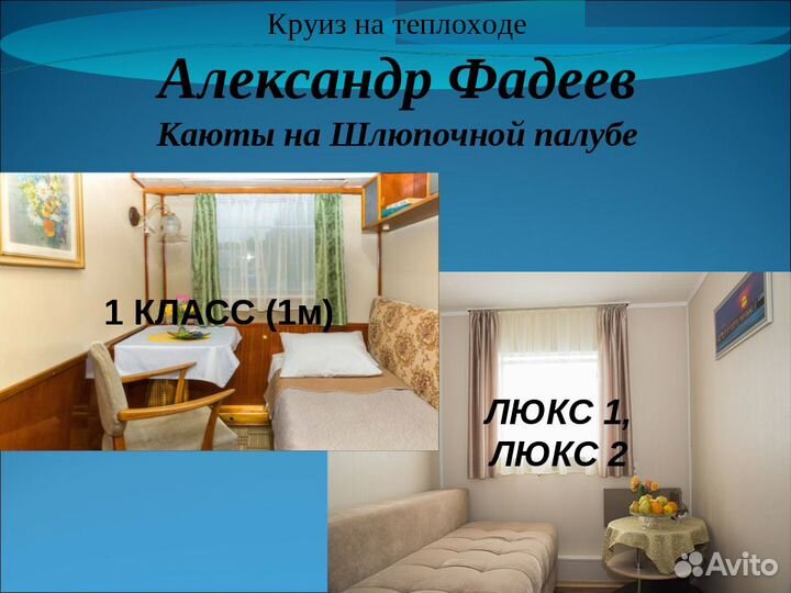 11 авг 24 Пермь -Чебоксары - Пермь аф1108